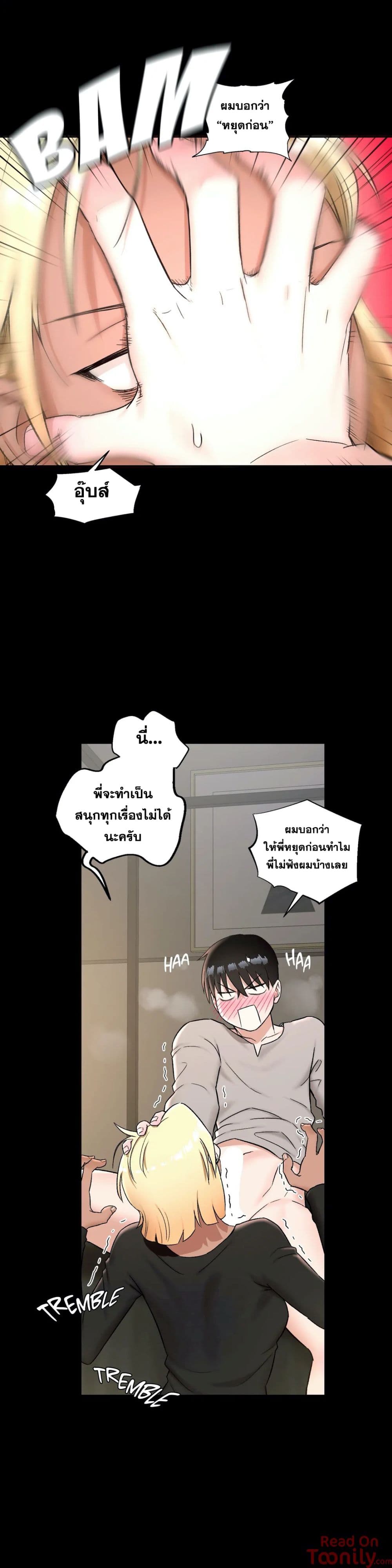 หน้า 21